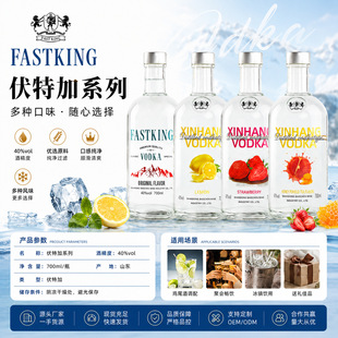 ��Ʒ��ؼ��Lζ��vodka����֮ˮ�Ҿ��uβ���{�ƻ������b�M�Ͼư�