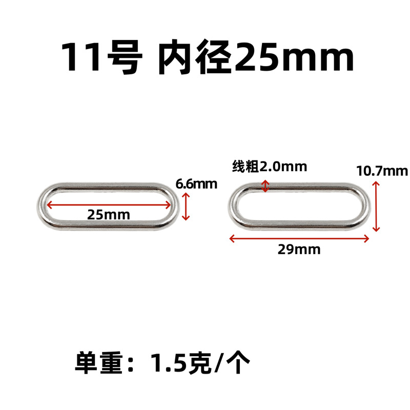 卸売亜鉛合金 2 番目の口調整可能な正方形のバックルハードウェアアクセサリー金属楕円形リングワイヤー卵型バックル|undefined