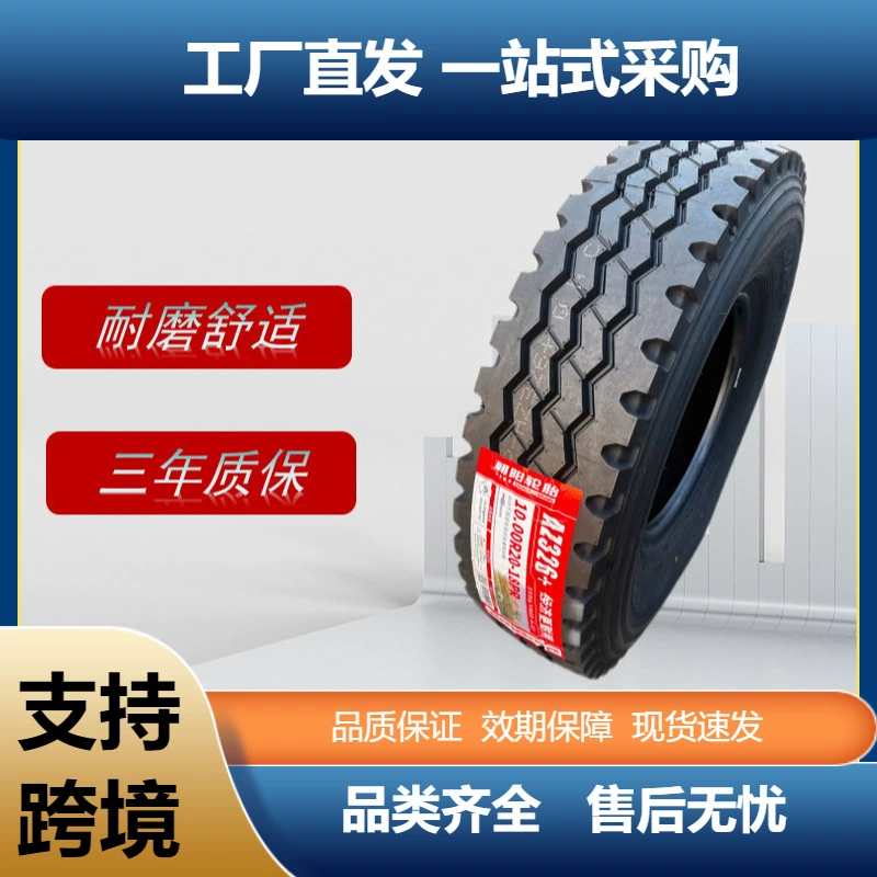 Шина для грузовиков и автобусов Чаоян 12.00R20-18PR, цельнометаллическая, с трехлинейным рисунком протектора AZ326, новая модель с трехлинейным стальным каркасом