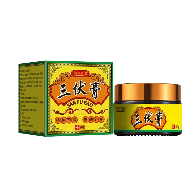 Sanfu クリームは、熱を防ぎ、陽気を養い、腱を浚渫し、陰を追い払い、寒さを取り除き、あらゆるプラットフォームのライブブロードキャスト、配送、加工をサポートします。|undefined
