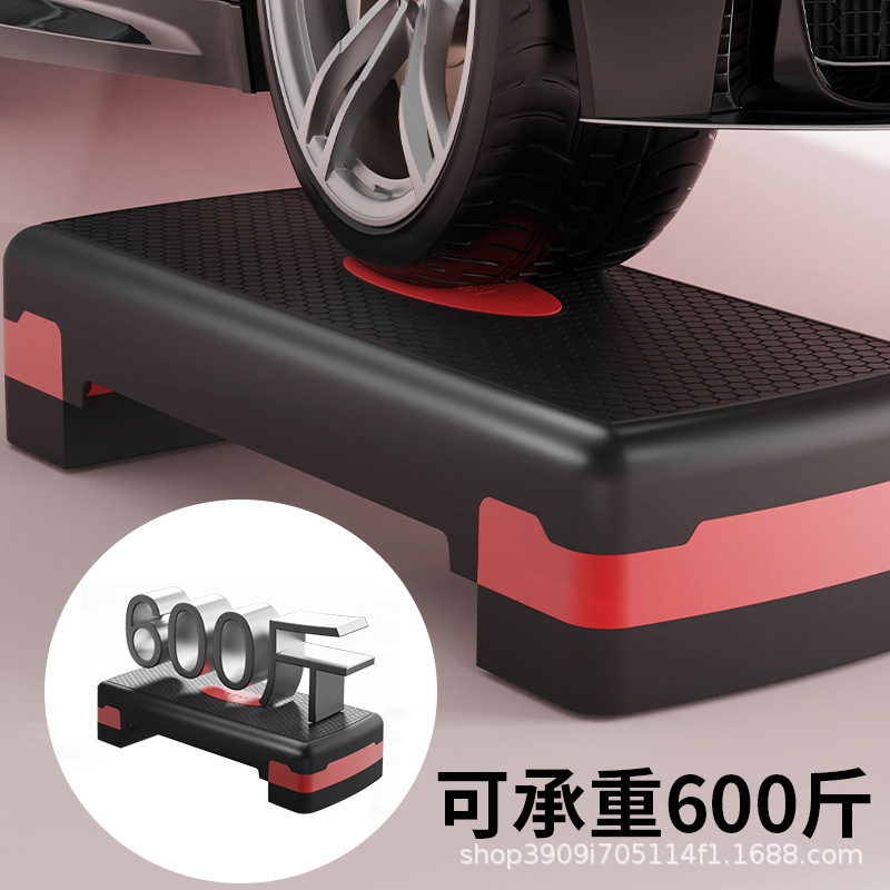 フィットネスペダル家庭用子供用屋内リズム開閉ジャンプステップステップペダルストレッチボード有酸素運動器具|undefined