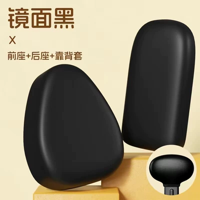 Electric car cushion Waterproof and Sun-Proof All-Inclusive Four-Season