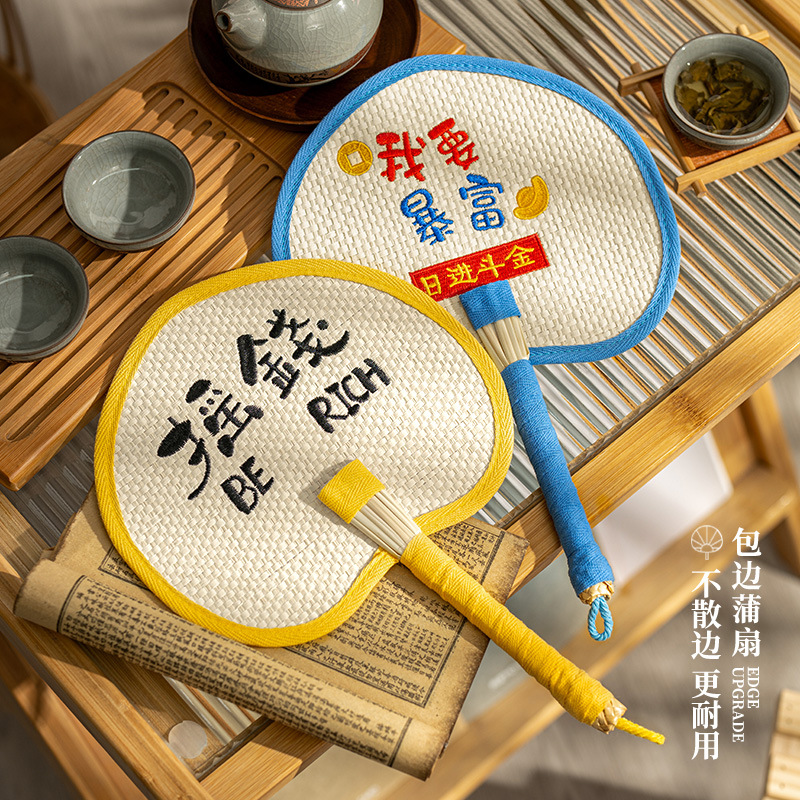 Abanico bordado Abanico de plátano tejido a mano de verano Nuevo abanico de dinero repelente de mosquitos portátil chino Abanico de girasol de mano