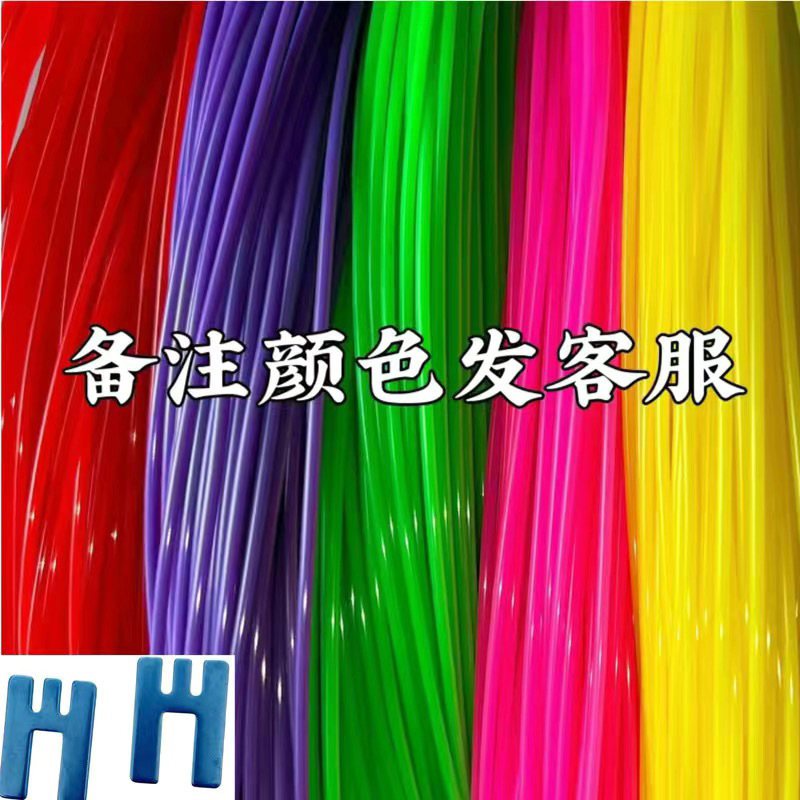 藤条手工编织材料实心2.4毫米工艺品塑料彩藤编篮子筐子条|undefined