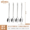 True 316 Stainless Steel Large Table Spoon 4 Pack