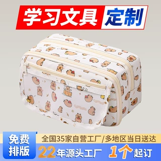 笔袋高颜值ins风小学生女生大容量文具袋铅笔袋定制logo印图案