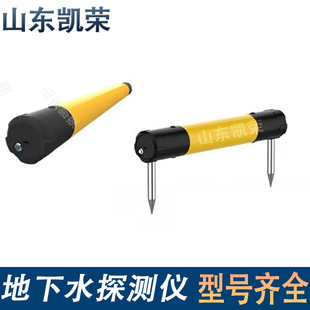 ADMT-HT3�𹿰������ˮ�x����ˮ���S�Ԅӳ���̽�y�x��Ȫ̽ˮ�x��