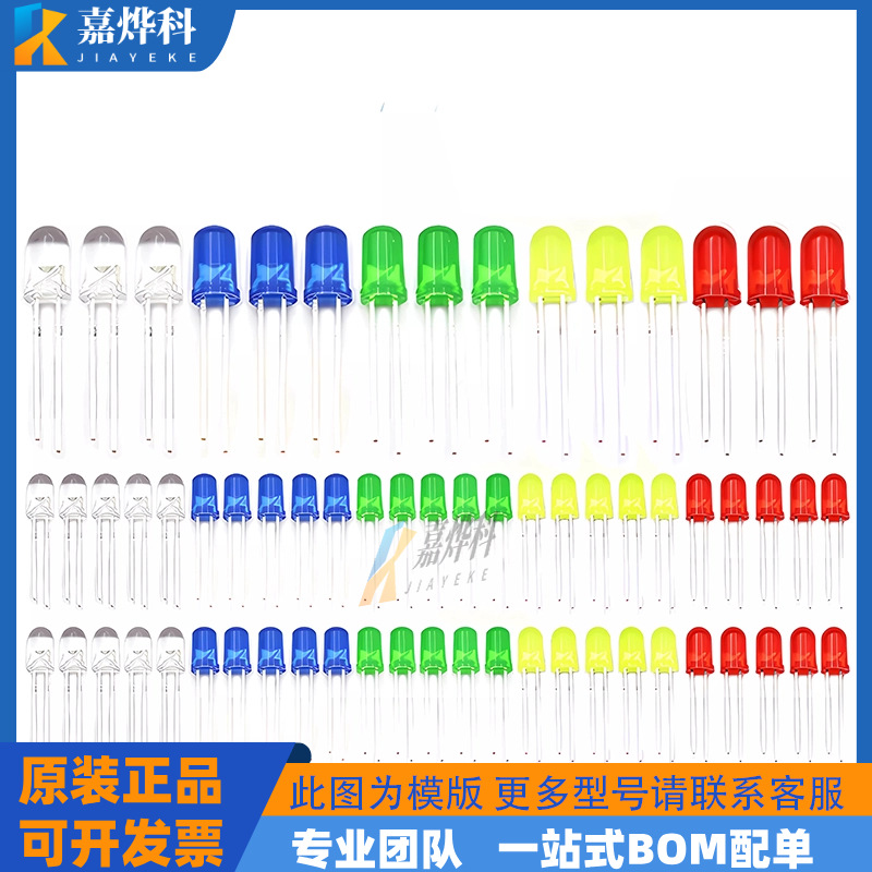 1638铁壳无网红外线接收头 专业遥控圆点红外感应接收器现货批发