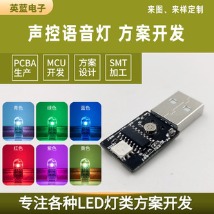 ������Сҹ���·�� �Z�����ư� LED�Ųʱ�y�ش��^����