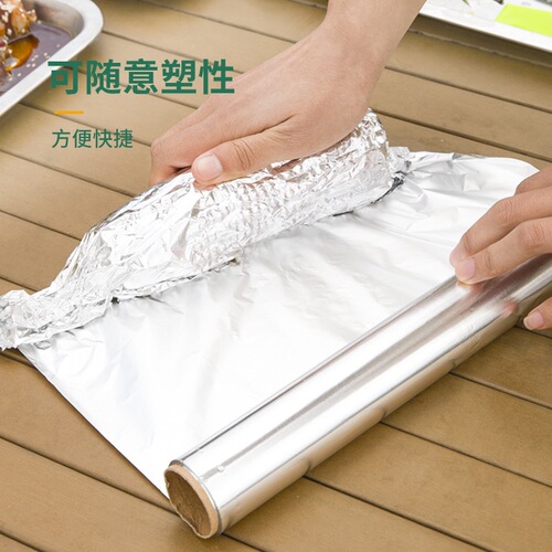 Directly supplied from the manufacturer, 5-meter tin foil, baking paper, aluminum foil, barbecue tin foil, thickened tin foil