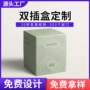 定制源头彩色化妆品彩盒