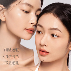 Meikang Fendai Xinhuan Air Concealer Strawberry Jam is hydrating and light, covers a few imperfections and fits smoothly without any fake face.