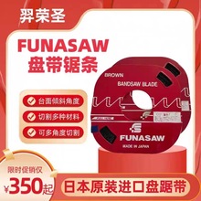 �ձ�ԭװ����FUNASAW�̴��⸣��Ф��ɫС�̴���ʽ�ⴲ���ô�����