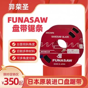 �ձ�ԭ�b�M��FUNASAW�P��䏸��{Ф�tɫС�P����ʽ䏴��C�Î�䏗l