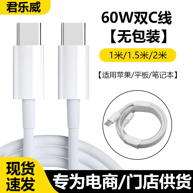 [Oficial] Aplicable a Apple 15 / 16 cable de carga trenzado cable de carga rápida cable de datos iPhone16Pro