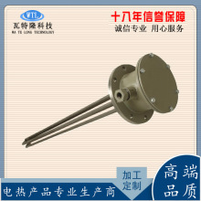 不銹鋼304法蘭加熱管 水箱導熱油鍋爐電熱管 大功率380V加熱棒