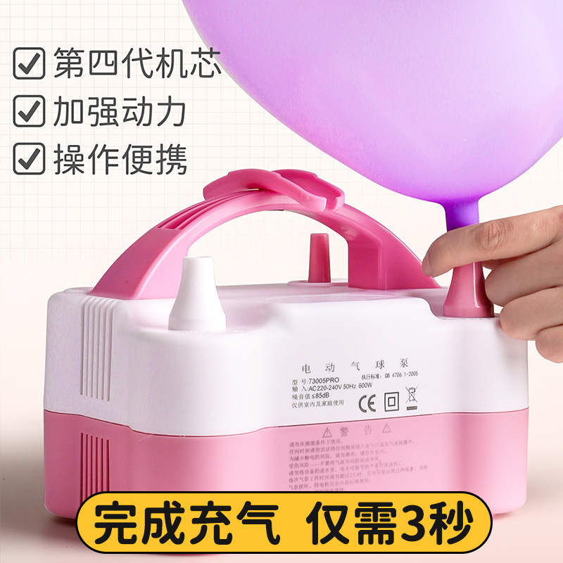 電動エアポンプ、風船ブロワー、二層風船インフレーター、電動インフレータブルポンプ、電動インフレータブルポンプ、電動 AliExpress|undefined