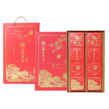 北京三禾稻香村月饼礼盒京韵福礼北京特产广式蛋黄莲蓉中秋节福利