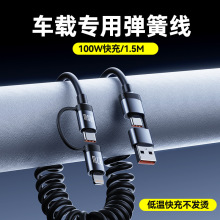 �����ĺ�һ1.5m�֙C������USB��侀�m���A��С�׳�늾�type-c