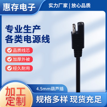 4.5mm���J���Դ�� ��܇�Ӳ��܇���B�������^ ��܇�B�������^��