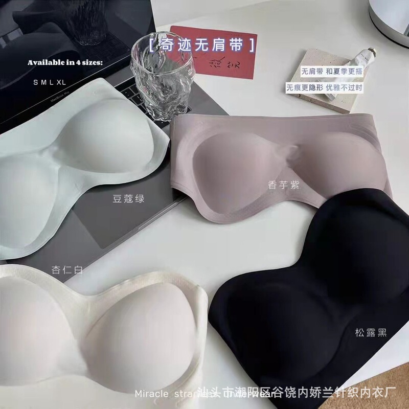 Miracle Strapless Seamless Non-slip Underwear Women's Invisible Push-up Strapless Non-rimless Anti-sagging Breast Bra Miracle Strapless Seamless Non-slip Underwear Women's Invisible Push-up Strapless Non-rimless Anti-sagging Breast Bra