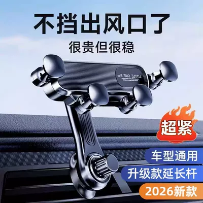 phone holder for air: Car phone holder