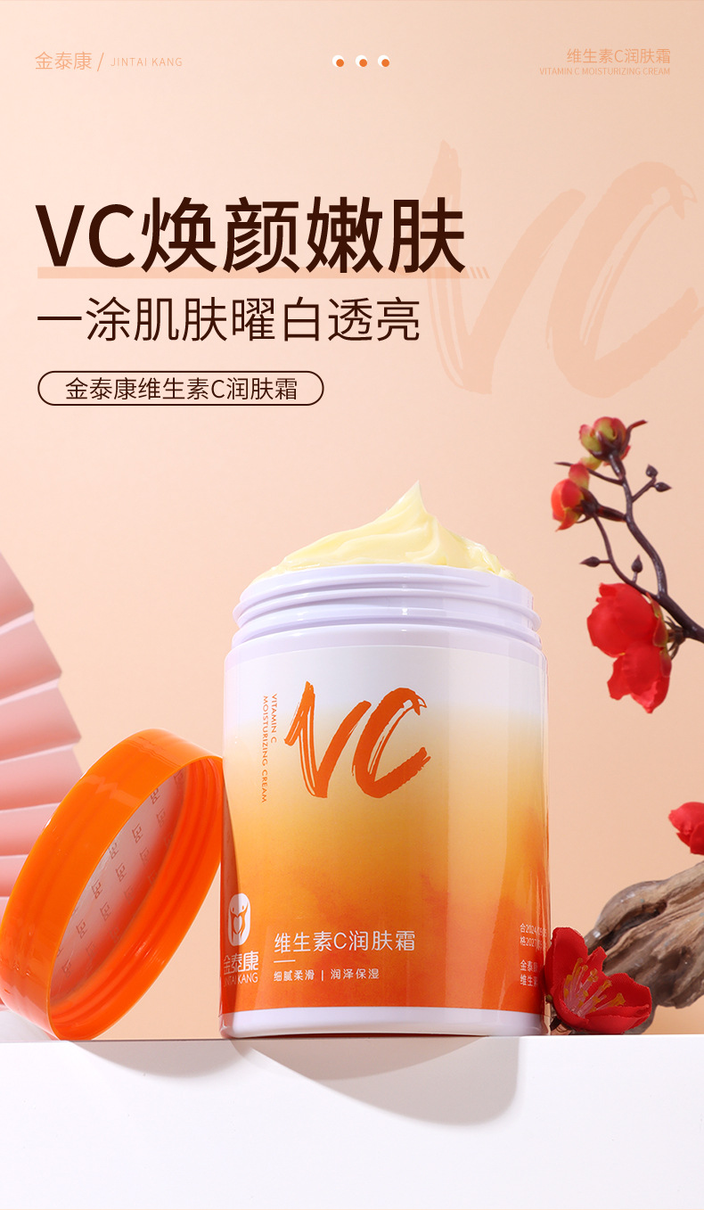 JINTAIKANG Astragalus Cracked Skin Care Cream Hand and Foot Moisturizing Herbal Balm 200g in use