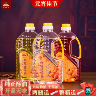 ��Ʒ�|ֲ�����Һ�w���͟�2L�o�����������͟��L����