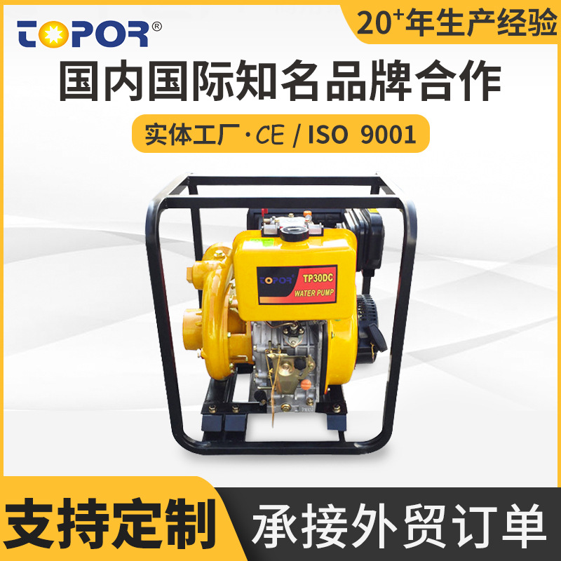 台普牌风冷柴油水泵机组/高扬程TP30DC/铸铁水泵机组