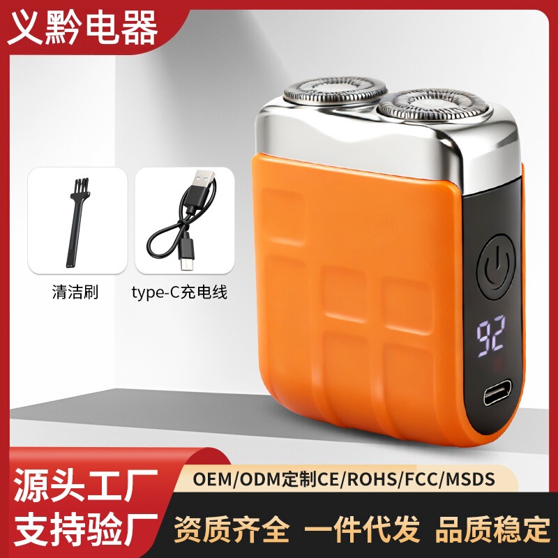 Home-use washable blade shaver, digital display electric razor, travel mini car hair and beard trimmer, portable