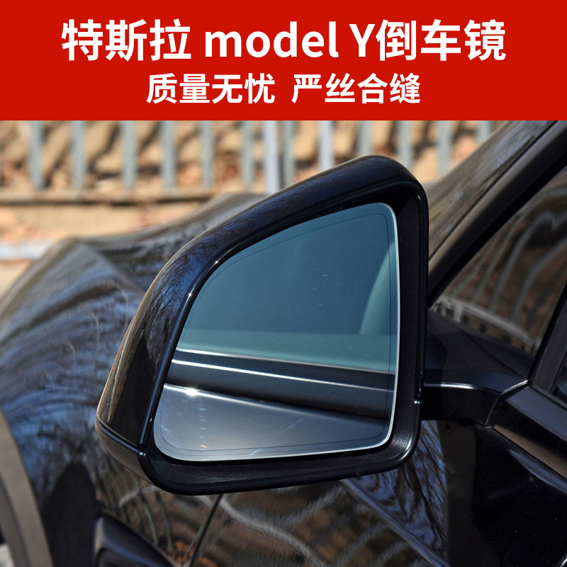 Зеркало Tesla Model Y белое водительское