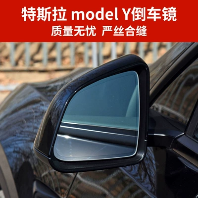 Y rearview mirror assembly Mao: Rear mirror/rearview mirror assembly