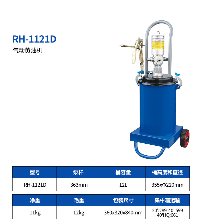 2-RH-1121D.jpg