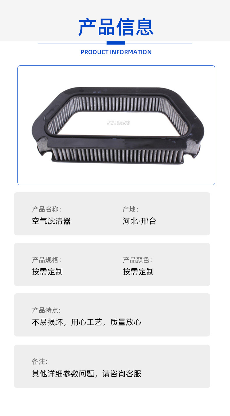 Suitable for Audi A8L A8 air conditioning filter element, air filter element, built-in air conditioning activated carbon air filter, wholesale