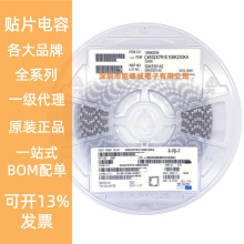 CGA8P1X7R1E226MT0Y0N 贴片电容 1812 22uF ±20% 25V X7R