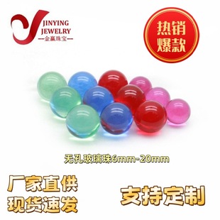6mm~20mm�o��͸����ɫ�������������쌚ʯ��ˇƷDIY�Ʒ������l