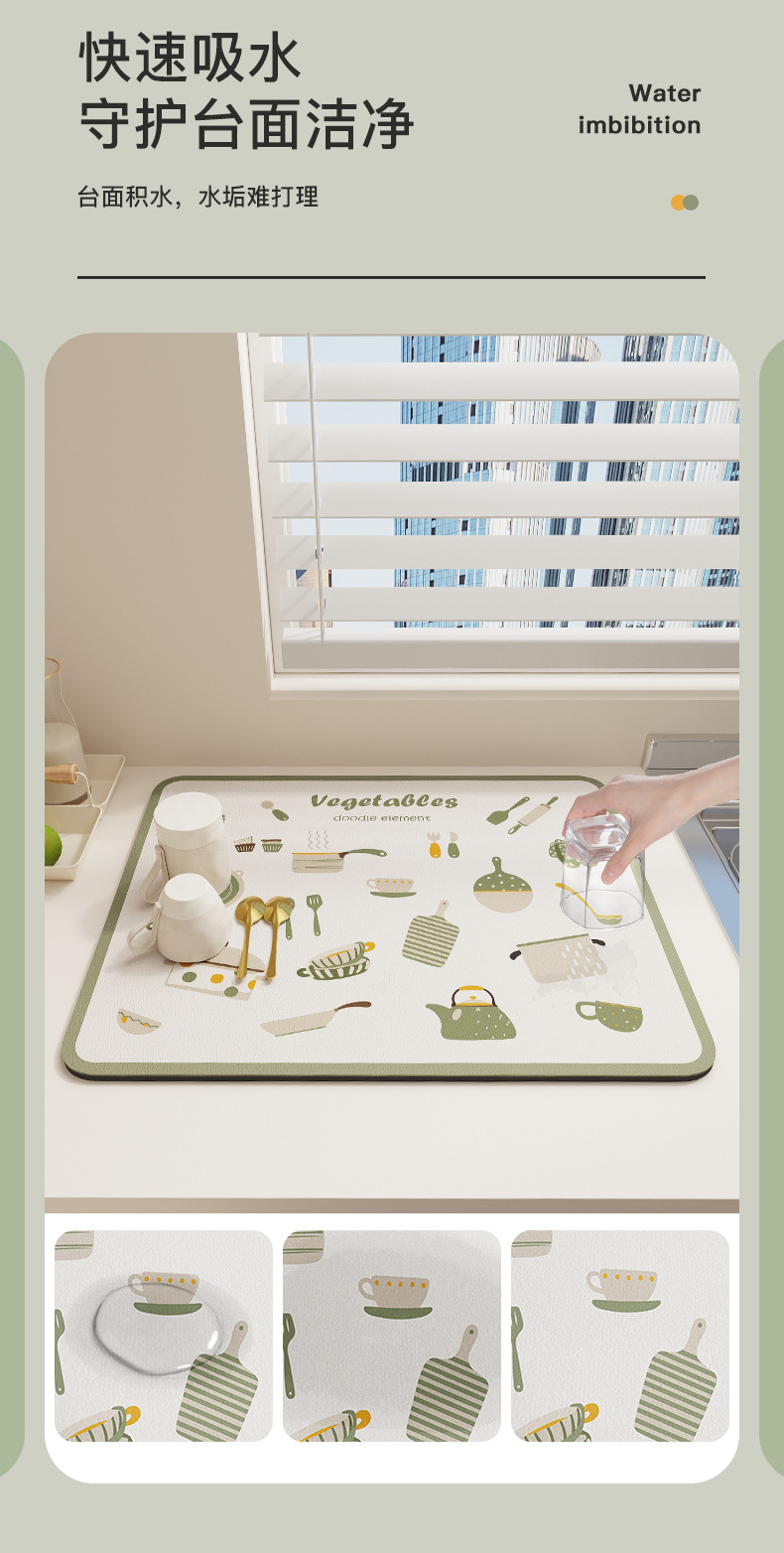 琼厨印象免洗沥水垫-详情_03.jpg