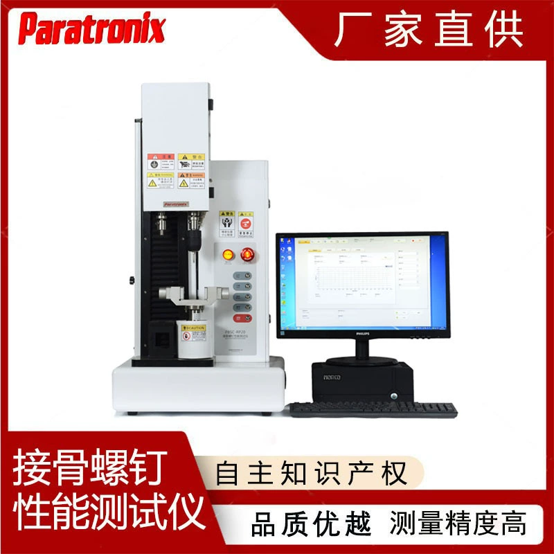 Puchuang PBSC-RP30 тестер характеристик костного винта осевой детектор вытягивания и кручения гвоздя кости