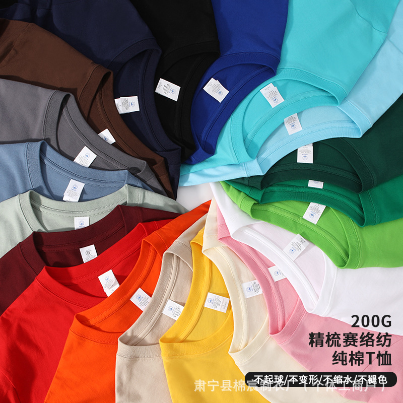 Cotton summer white solid color colored short sleeve T-shirt for men…