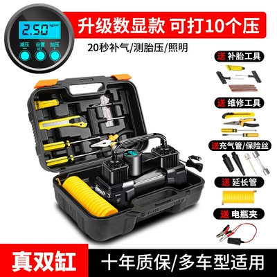 pump with dual cylinders — Hava nasosu - sku-08-true-dual-60-cylinder-digital-display-preset-tire-pressure-lighting-pressure-testincludes-tool-box-battery-clamp-extension-cord