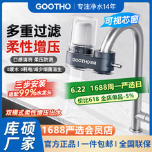 GOOTHO��T��ˮ��ˮ���^�N���ԁ�ˮ���^�^�V�������LЧ�մɞVо