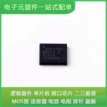 ADV7393WBCPZ-REEL LFCSP-40USB IRLML2246TRPBF IRS21531DSTRPBF