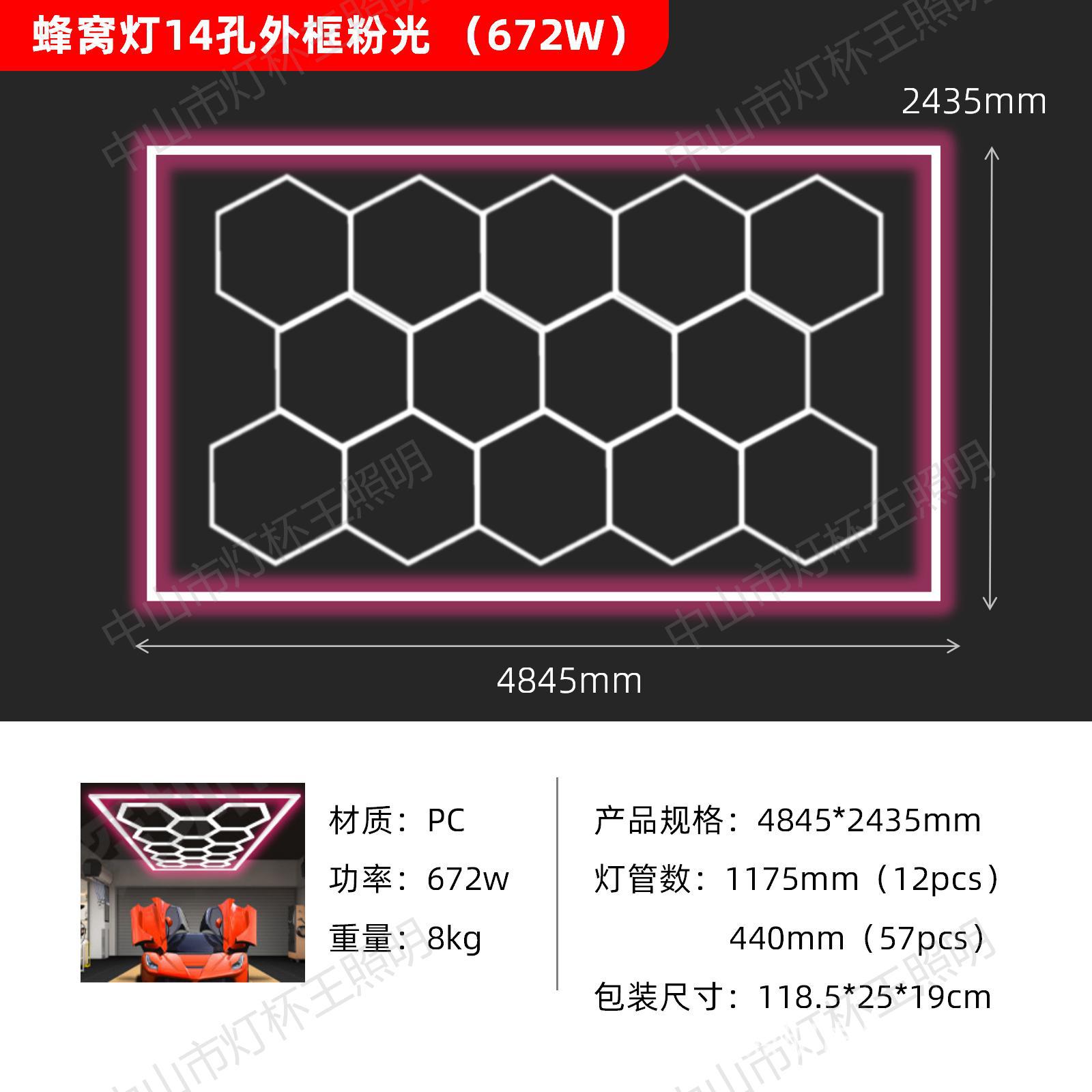 110V nueva lámpara de nido de abeja transfronteriza de presión ancha RGB lámpara de garaje barra de atmósfera LED colorida lámpara de estación de belleza de automóvil