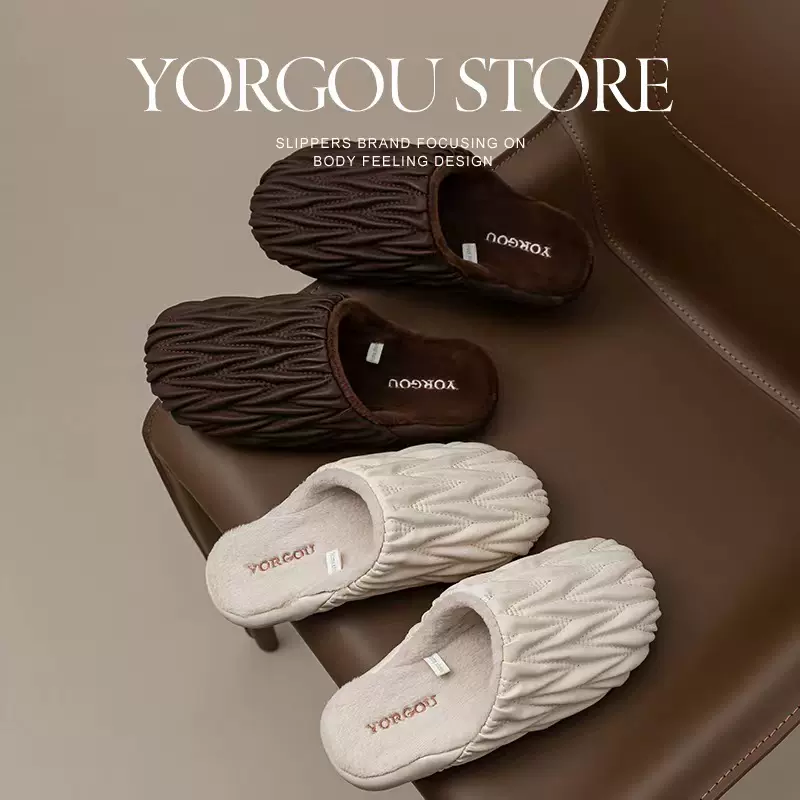 远港褶皱棉拖鞋女2025新款秋冬季室内家居防水保暖居家艾草皮拖男