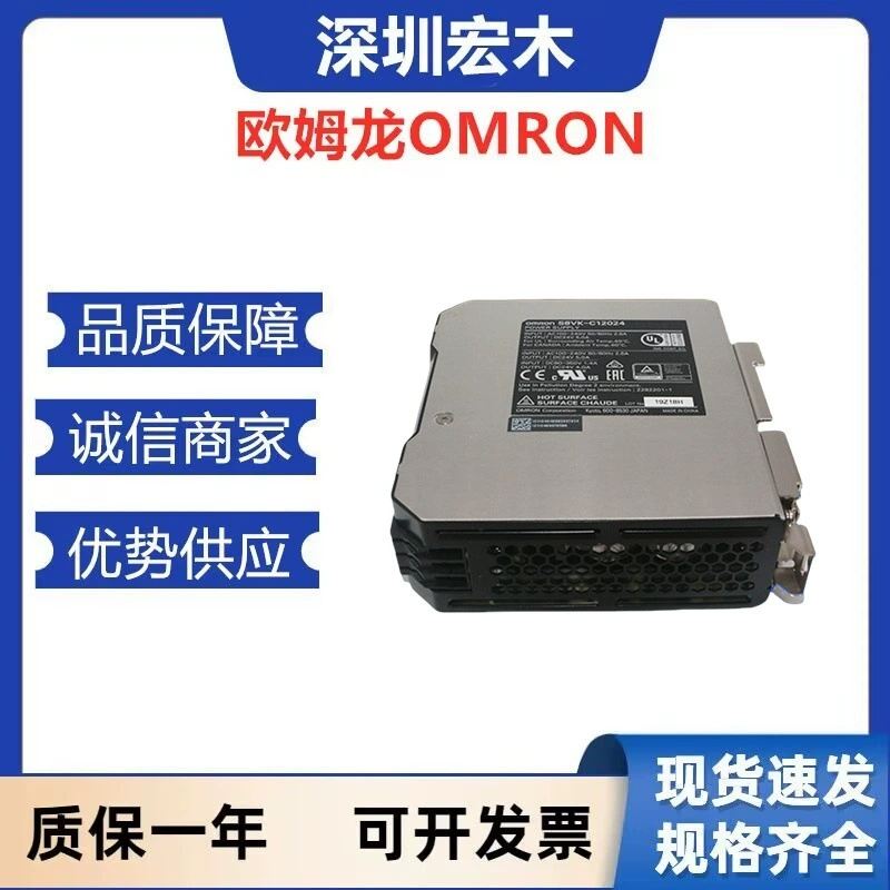 Omron, переключатель ключ, подлинный источник питания