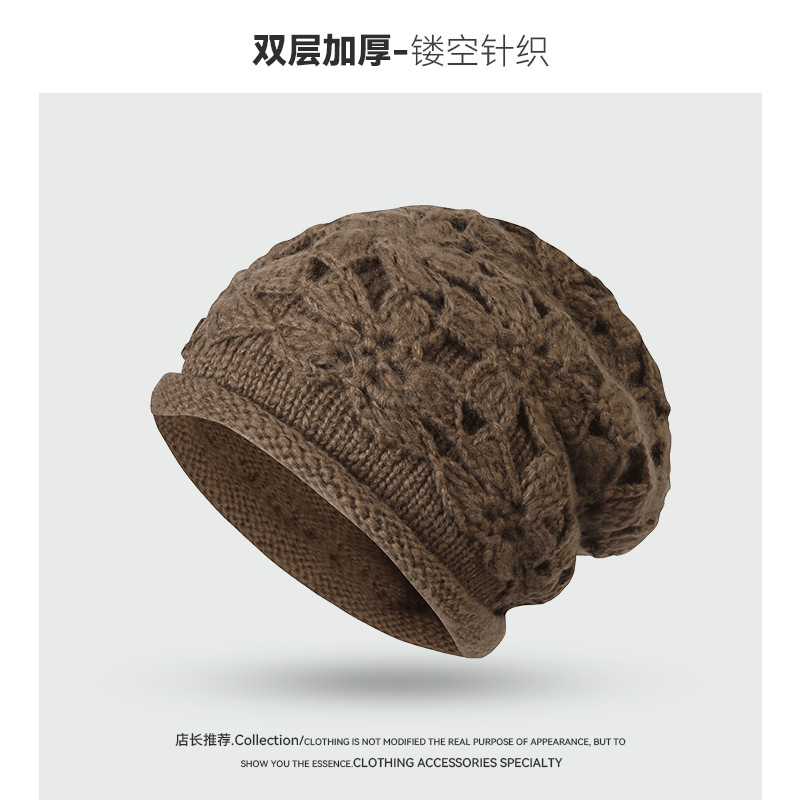 秋冬百搭保暖手工钩花帽子女柔软花朵套头帽双层针织毛线帽包头帽|undefined