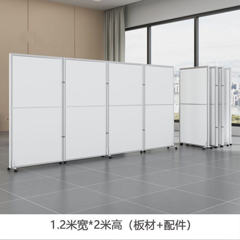 办公室移动屏风隔断墙可折叠防疫挡板工厂车间活动屏风客厅遮挡板|undefined