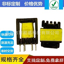 EE12.7 5V1.5A��ʽ5+5 PC44׃����USB���l׃���� ����^׃����