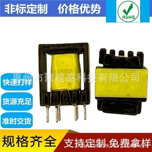 EE8.3��ģ늸���40MH 50MH 60MH LED��׃������о���l늸о�Ȧ