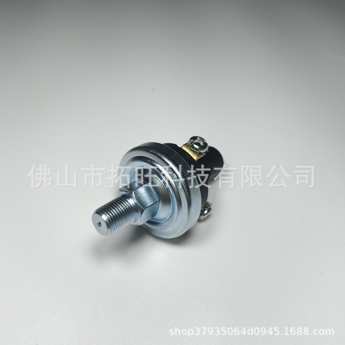 冷藏车冷王41-6865 压力开关 41-7064 开利传感器44-4774油压开关